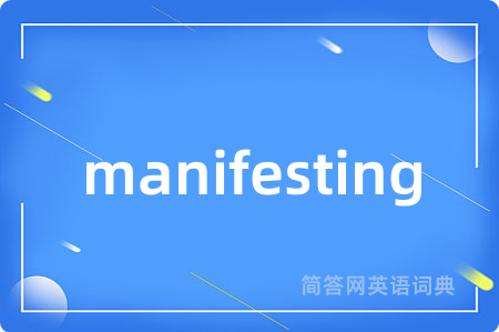 manifesting