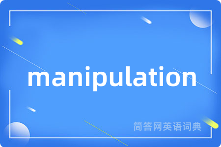 manipulation