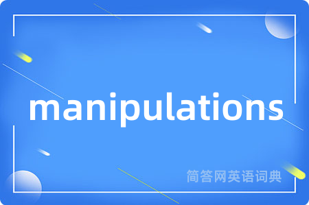 manipulations