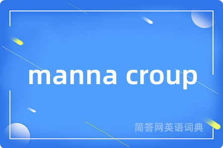 manna croup