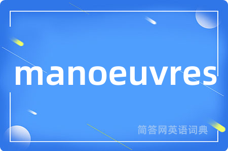 manoeuvres