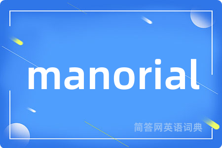 manorial