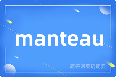 manteau