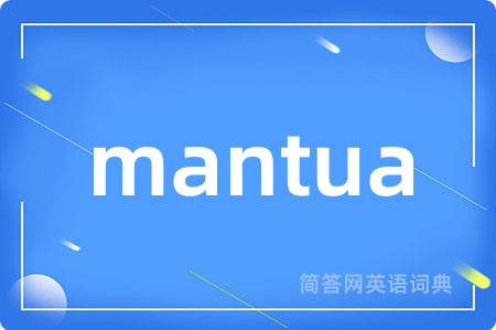 mantua