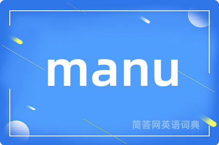 manu