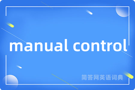 manual control