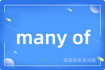 many of
