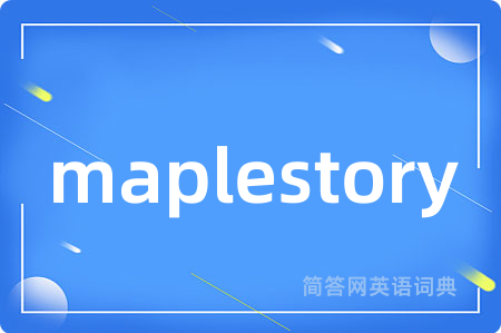maplestory