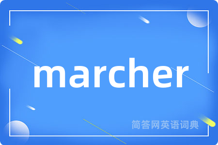 marcher