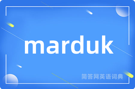 marduk