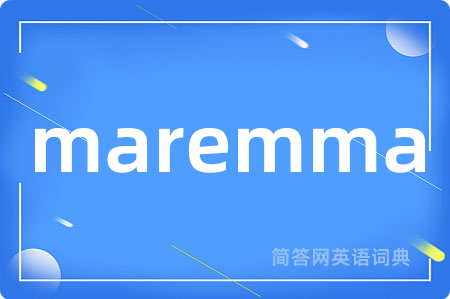maremma是什么意思,maremma的中文翻译 maremma
