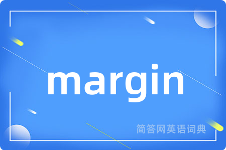 margin