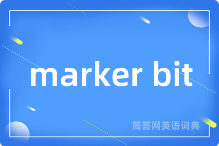 marker bit是什么意思,marker bit的中文翻译 marker bit