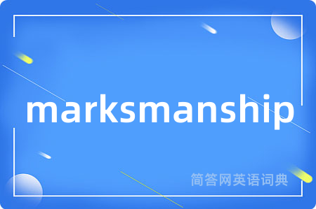 marksmanship