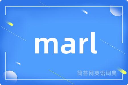 marl是什么意思,marl的中文翻译 marl