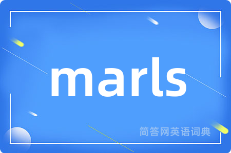 marls是什么意思,marls的中文翻译 marls