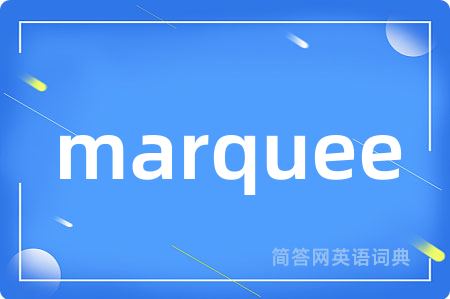 marquee