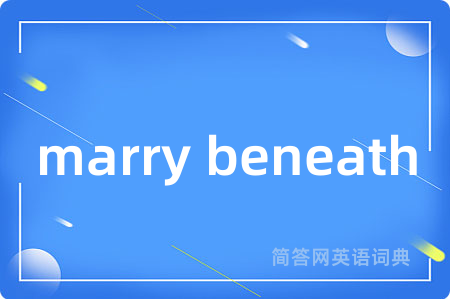 marry beneath