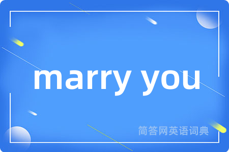 marry you