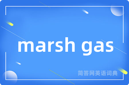 marsh gas