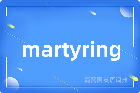 martyring