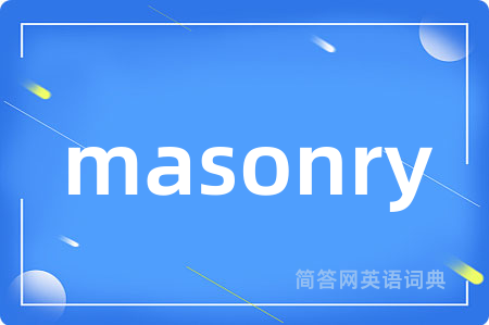 masonry