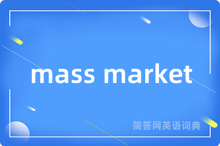 mass market