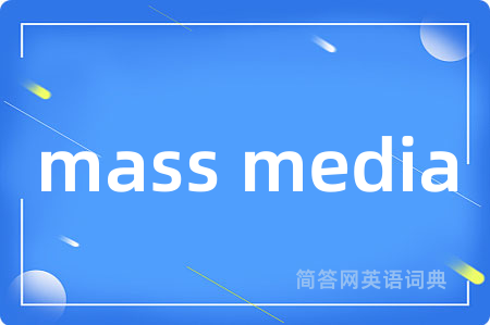 mass media