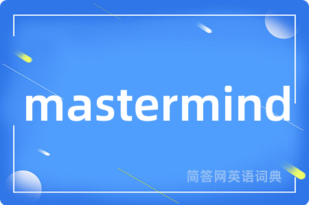 mastermind