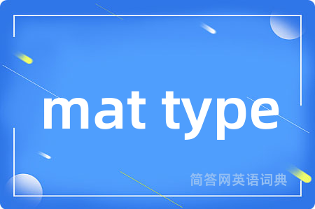 mat type