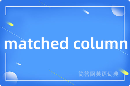 matched column