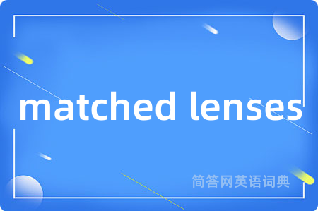 matched lenses