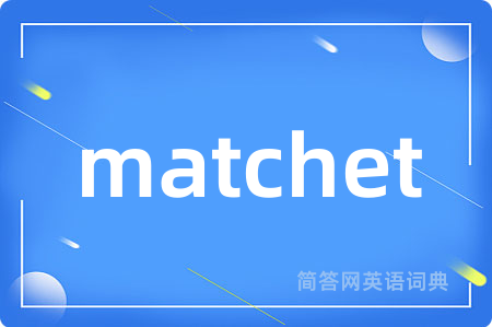 matchet