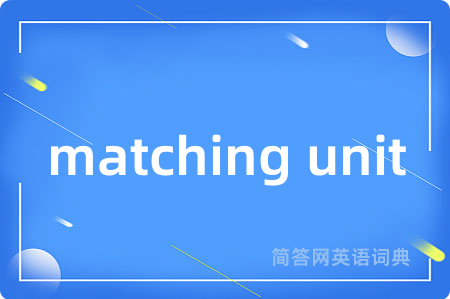 matching unit