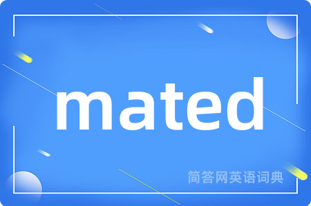 mated是什么意思,mated的中文翻译 mated
