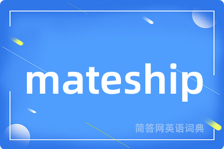 mateship