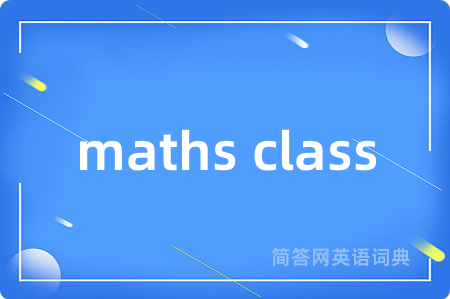 maths class