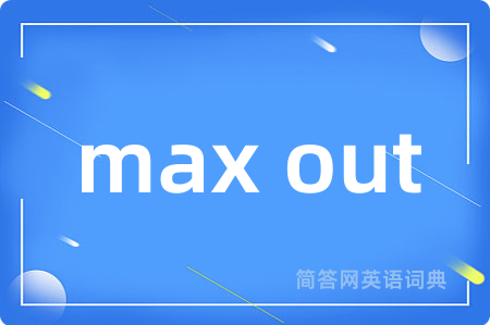 max out