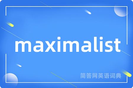 maximalist