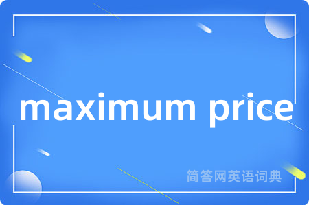 maximum price