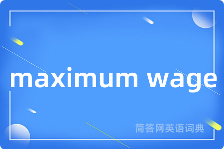 maximum wage