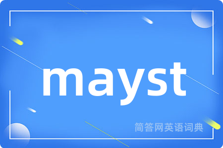mayst是什么意思,mayst的中文翻译 mayst