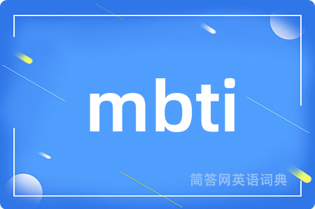 mbti