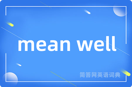 mean well