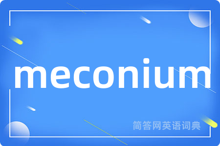 meconium