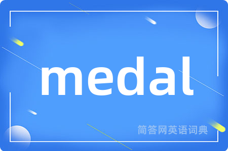 medal