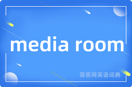 media room