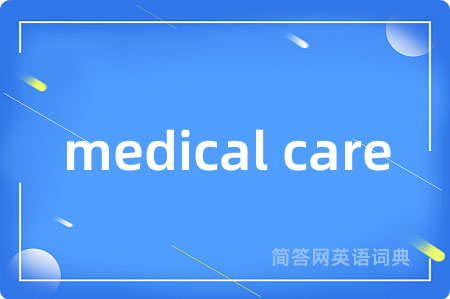 medical care