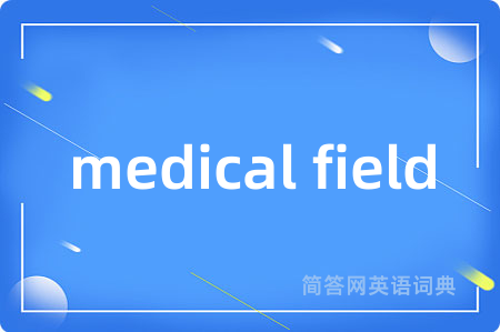 medical field