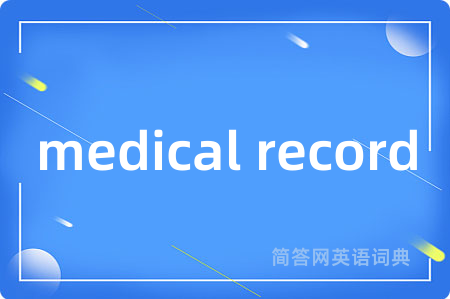 medical record